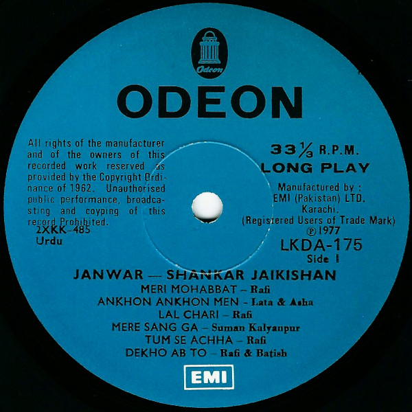 Laxmikant-Pyarelal - Do Raaste | Odeon (LKDA-48) - 3