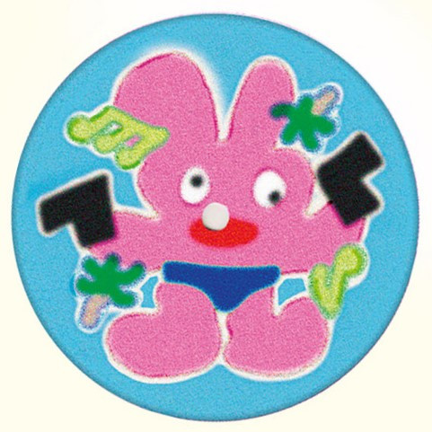 Bruss - Canta O AK EP | Must Be On Wax (PKBOW001) - 2 Bruss - Canta O AK EP | Must Be On Wax (PKBOW001) - 2