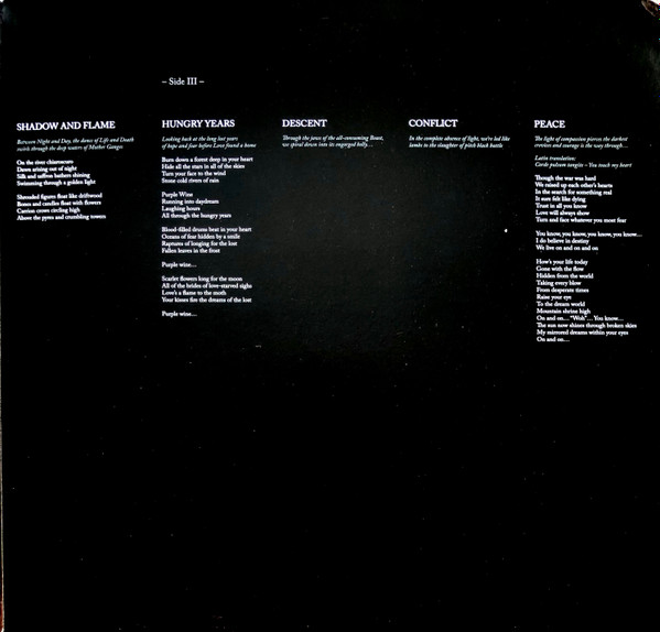 Steve Hackett - At The Edge Of Light | Inside Out Music (IOMLP 522) - 2