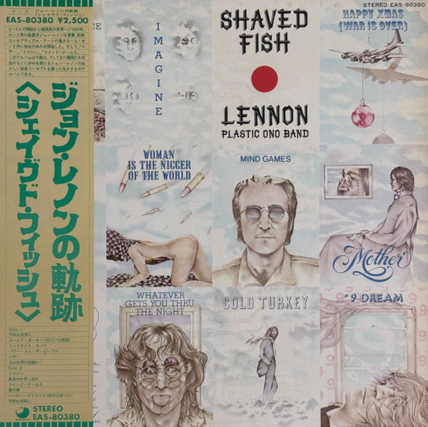 John Lennon / The Plastic Ono Band = John Lennon - Shaved Fish = ジョン・レノンの軌跡（シェイヴド・フィッシュ） | Apple Records (EAS-80380) - main