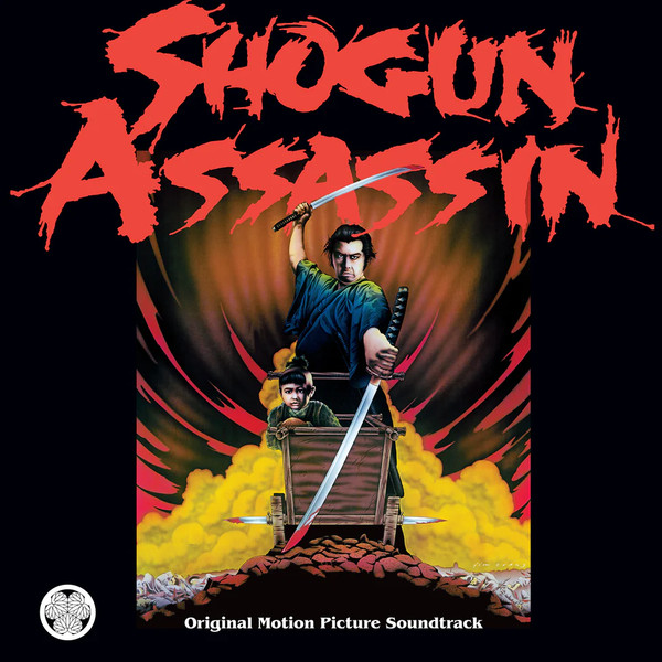 The Wonderland Philharmonic - Shogun Assassin (Original Motion Picture Soundtrack) | Cinewax (CINE 804-1-1)