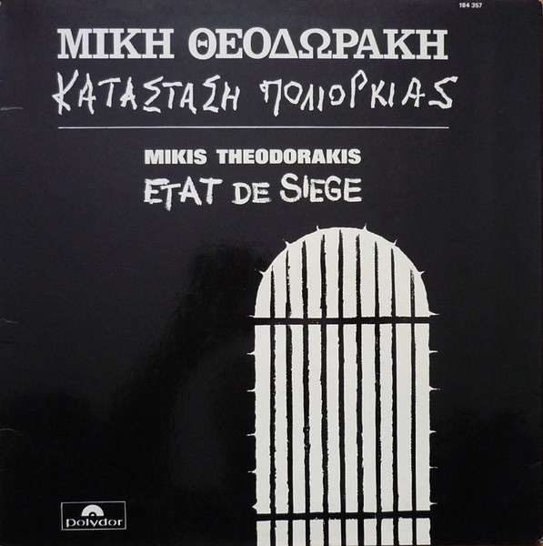Mikis Theodorakis - Etat De Siege | Polydor (184 357)