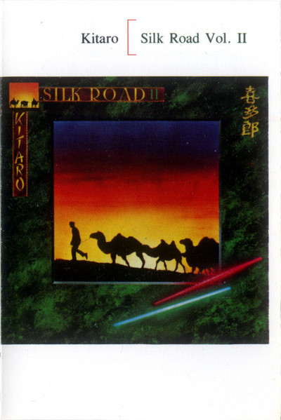 Kitaro - Silk Road II | Airea (PDS4-1-6508)