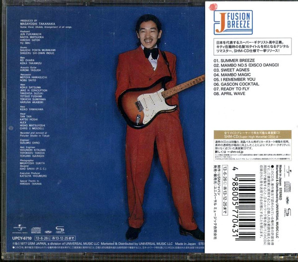 Masayoshi Takanaka - Takanaka | Universal Music (UPCY-6710) - 2