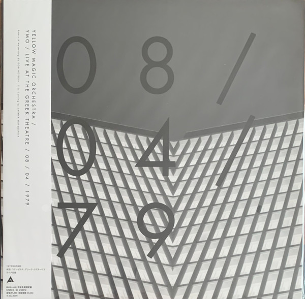 Yellow Magic Orchestra - YMO Live At The Greek Theatre 08/04/1979 | Alfa (MHJL-441)