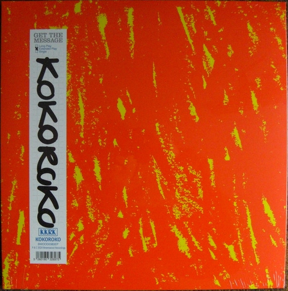 Kokoroko - Get The Message | Brownswood Recordings (BWOOD383EP)