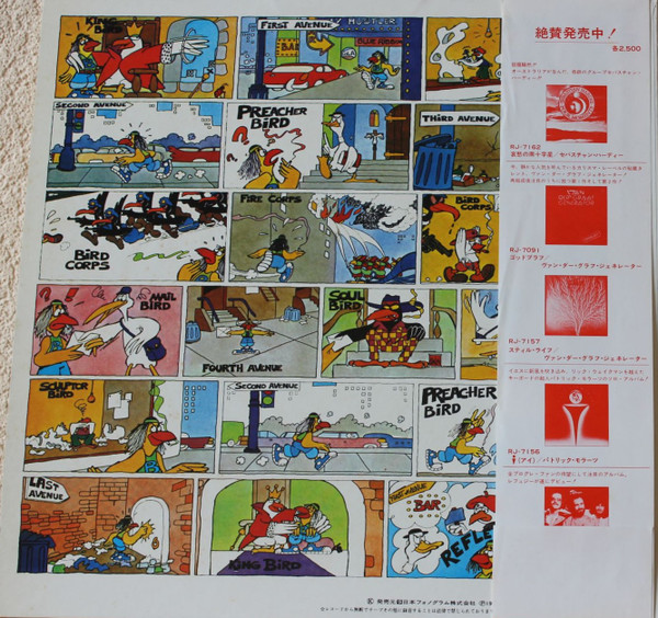 Trace - Birds | Philips (RJ-7164) - 2 Trace - Birds | Philips (RJ-7164) - 2