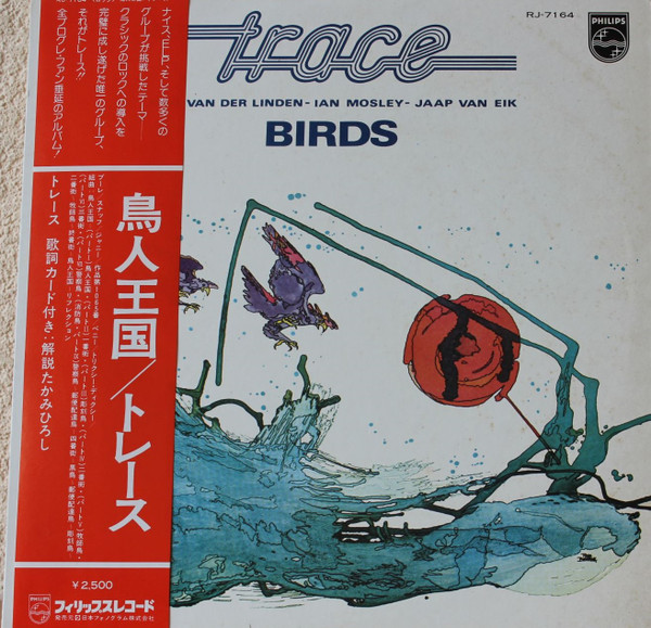 Trace - Birds | Philips (RJ-7164) - main Trace - Birds | Philips (RJ-7164) - main