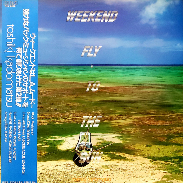 Toshiki Kadomatsu - Weekend Fly To The Sun | RCA (RHL-8802) - main