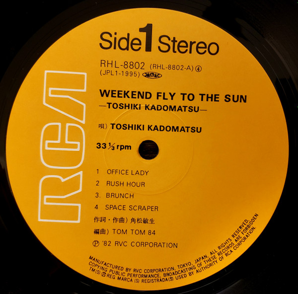Toshiki Kadomatsu - Weekend Fly To The Sun | RCA (RHL-8802) - 2