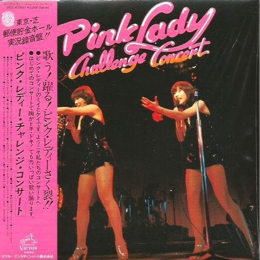 Pink Lady - Challenge Concert | Victor (SJX-10195) - main