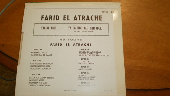 Farid El Atrache - حبيبي فين / يا حبيبي طال غيابك = Habibi Fine / Ya Habibi Tal Ghiyabek | Cairophon (HPCL 103) - 2