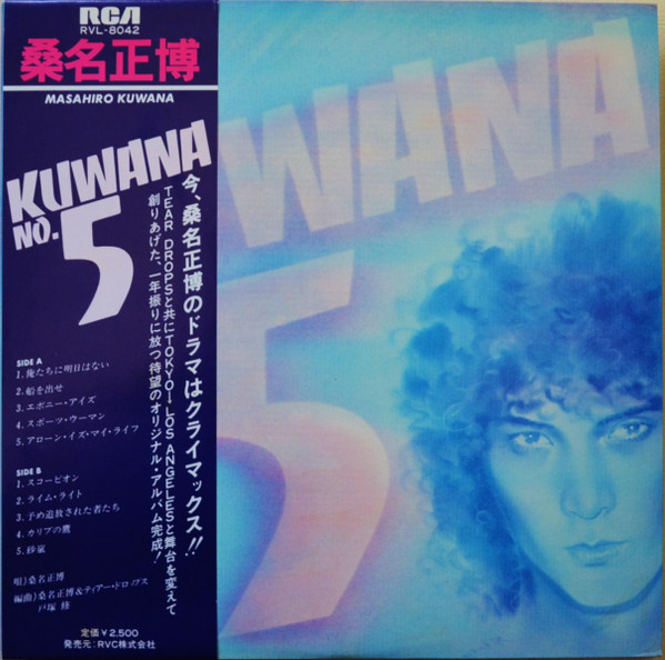 Masahiro Kuwana - Kuwana No.5 | RCA (RVL-8042)