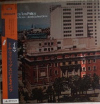 Tom Phillips / Gavin Bryars / Fred Orton - Irma | Editions EG (25MM 0162)