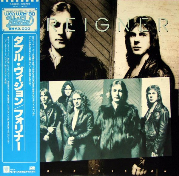 Foreigner - Double Vision | Atlantic (P-6386A)