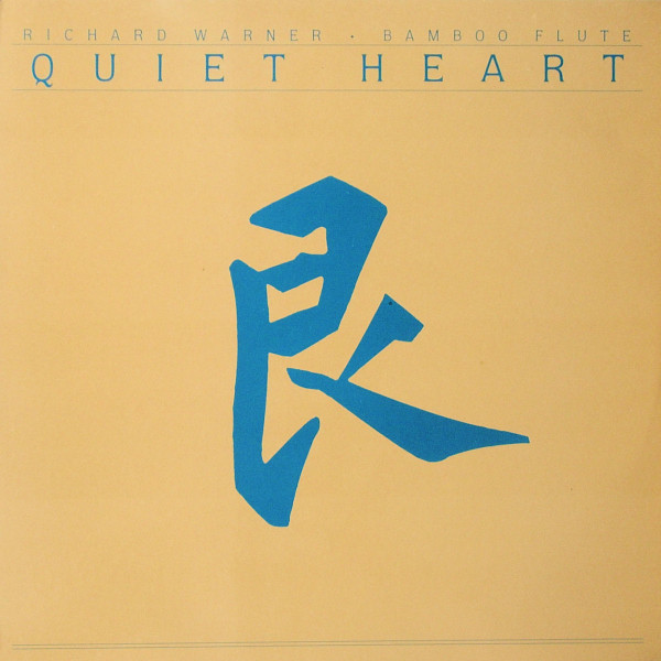 Richard Warner - Quiet Heart | Narada Publishing, Inc. (LP-8020)