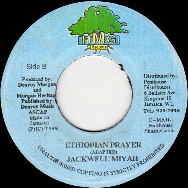 Capleton - Jah Jah City | HMG Records (none) - 2