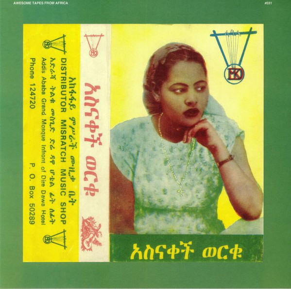 Asnakech Worku - Asnakech | Awesome Tapes From Africa (ATFA031) Asnakech Worku - Asnakech | Awesome Tapes From Africa (ATFA031)