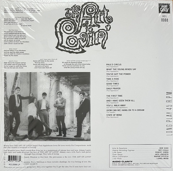 The Art Of Lovin' - The Art Of Lovin' | Audio Clarity (ACL0068) - 2