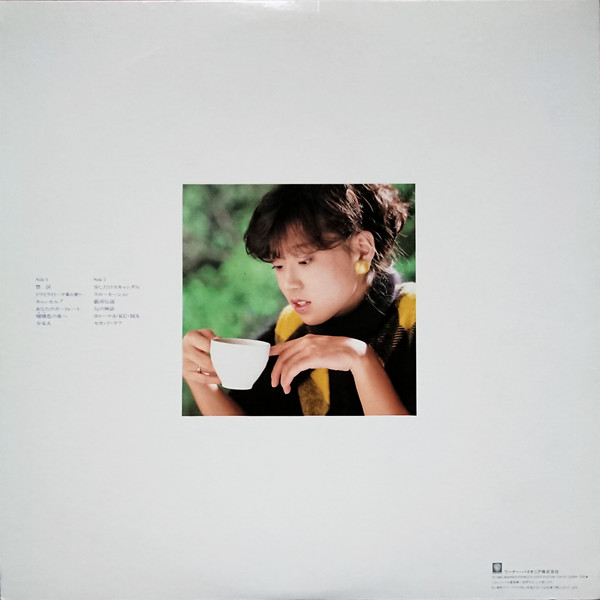Akina Nakamori = Akina Nakamori - Best Akina メモワール | Reprise Records (L-12590) - 2