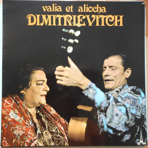 Valia  &  Aliocha Dimitrievitch - Valia Et Aliocha Dimitrievitch | BAM (5884)