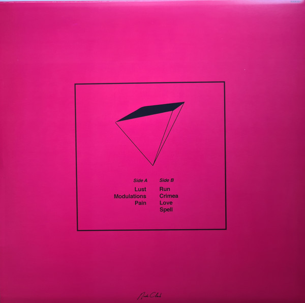 Boy Harsher - Lesser Man EP (Extended Version) | Nude Club Records (NUDE001) - 2