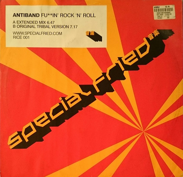 Antiband - Fu**in' Rock 'N' Roll | Special Fried Records (RICE 001) - main