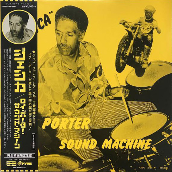 Roy Porter Sound Machine - Jessica | P-Vine Records (PLP-6976) - main