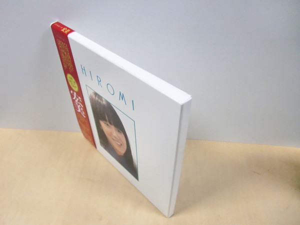 Hiromi Iwasaki - 宏美 = Hiromi | Victor (GX-5027～29) - 2