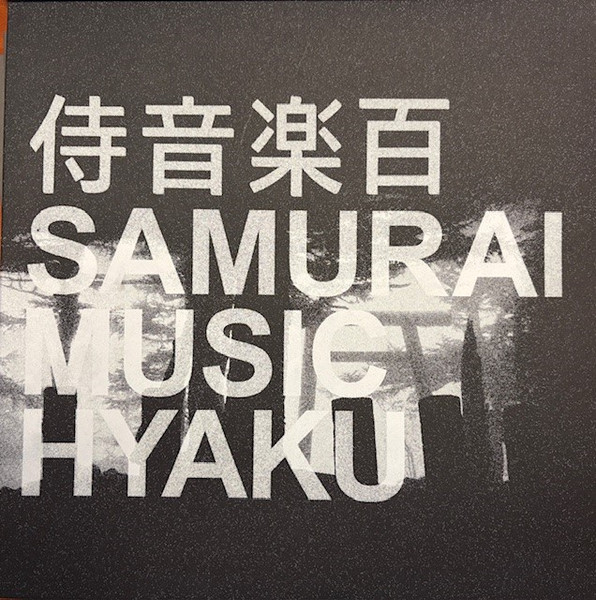 Various - Hyaku | 百 | | Samurai Music (SAMURAI100) Various - Hyaku | 百 | | Samurai Music (SAMURAI100)
