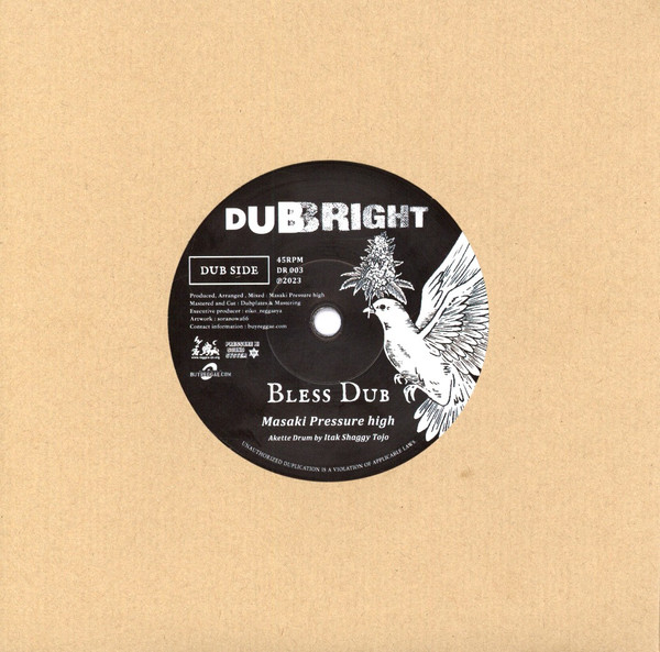 Ras Tweed - Blessings | Dubright (DR 003)