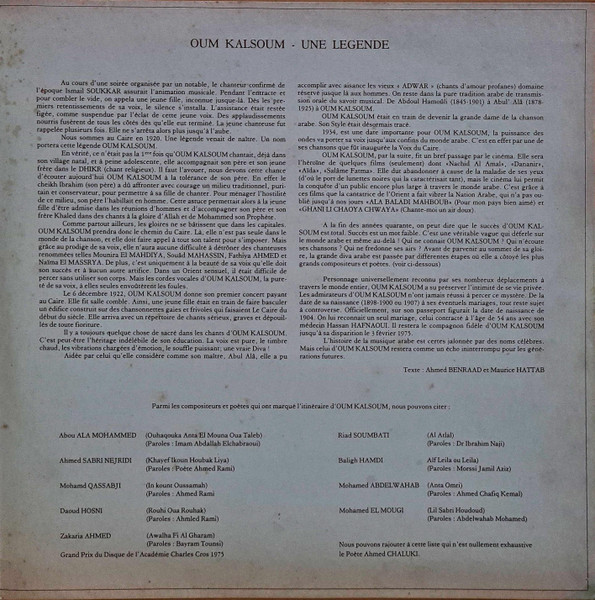 Oum Kalthoum - Chansons Inédites | Sono Cairo (SC 22176) - 2