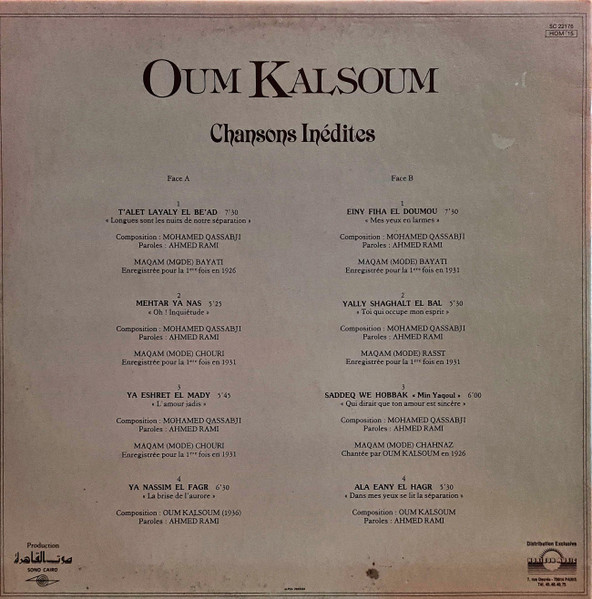 Oum Kalthoum - Chansons Inédites | Sono Cairo (SC 22176) - 3