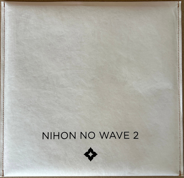 Various - Nihon No Wave 2 | Mecanica (MEC099)