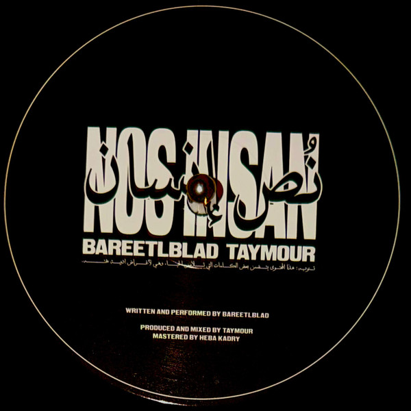 Taymour x Bareetlblad - نص انسان (Nos Insan) | diy (diy12-001) - 4