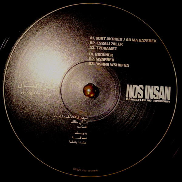 Taymour x Bareetlblad - نص انسان (Nos Insan) | diy (diy12-001) - 3