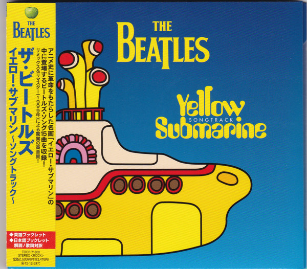 The Beatles - Yellow Submarine Songtrack CD | Apple Records (TOCP-71300) - main The Beatles - Yellow Submarine Songtrack CD | Apple Records (TOCP-71300) - main