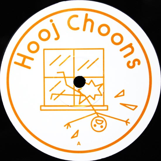 Sil - Windows '98 | Hooj Choons (HOOJ 60R) - 4 Sil - Windows '98 | Hooj Choons (HOOJ 60R) - 4