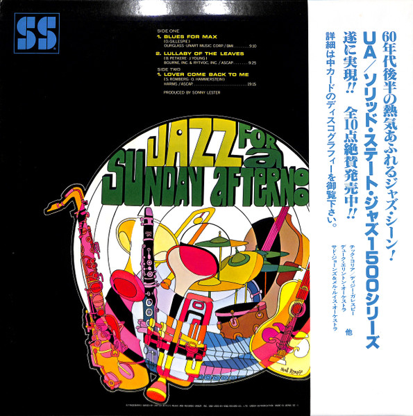 Various - Jazz For A Sunday Afternoon Volume 1 | Solid State Records (LAX-3154) - 2