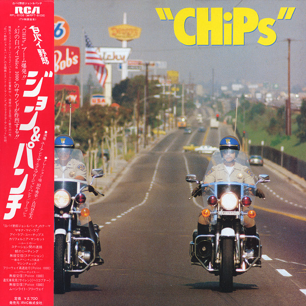 コーニッシュ , ユー&エクスプロージョン・バンド , 田中秀幸 & 古川登志夫 - CHiPs = 白バイ野郎 ジョン&パンチ | RCA (RPL-8108)