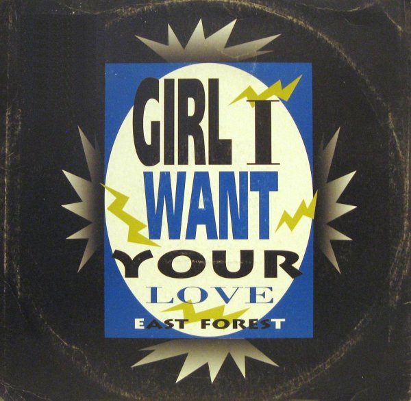 East Forest - Girl I Want Your Love | New Meal Power (MP 93) - main