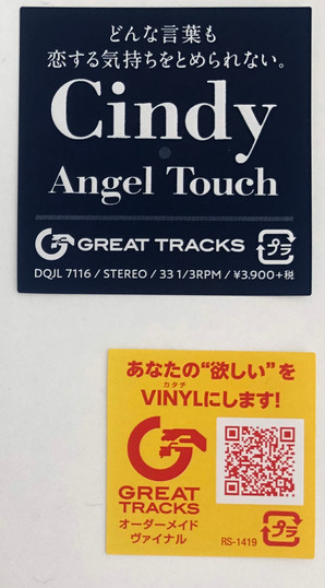 Cindy - Angel Touch | Great Tracks ( MHJL-436) - 3