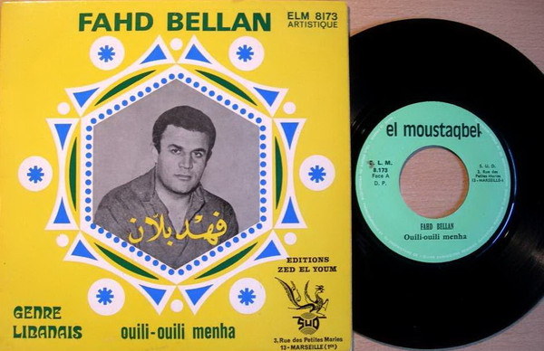 فهد بلان - Ouili-Ouili Menha | Zed El Youm (Z.E.Y. 8.173)