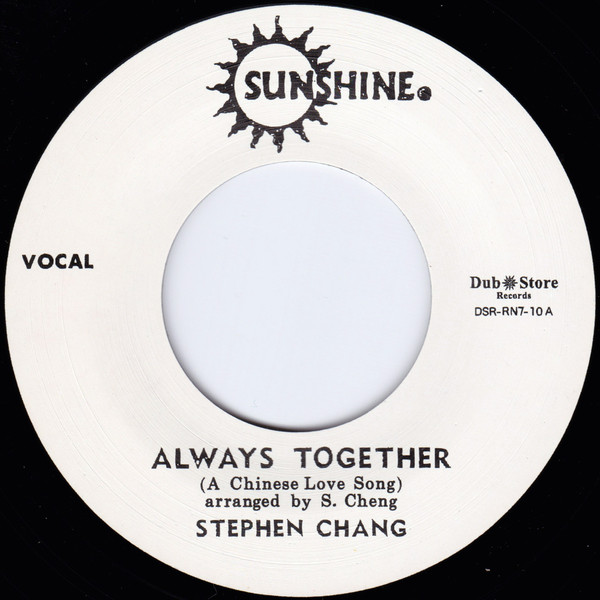Stephen Chuntao Cheng / Sam Carty - Always Together / Rich Man, Poor Man | Sunshine (none) - main Stephen Chuntao Cheng / Sam Carty - Always Together / Rich Man, Poor Man | Sunshine (none) - main