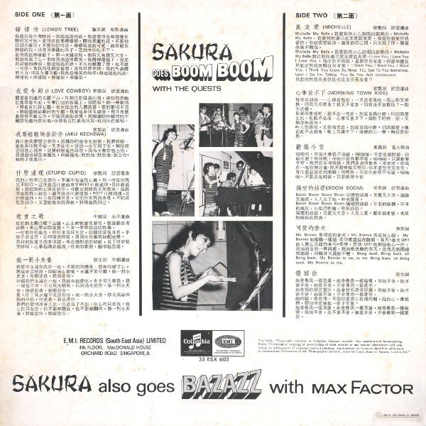 Sakura With The Quests - Sakura Goes Boom Boom | Columbia (33 ESX 602) - 2