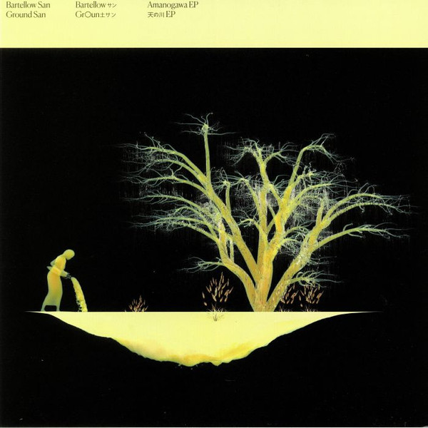 Bartellow San , Ground San - Amanogawa EP | SVS Records (SVS014) Bartellow San , Ground San - Amanogawa EP | SVS Records (SVS014)