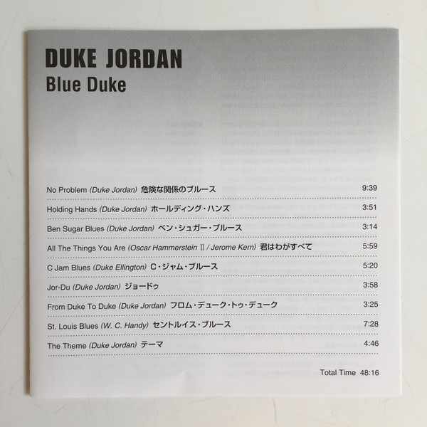 Duke Jordan - Blue Duke CD | Baystate (BVCJ-37412) - 4