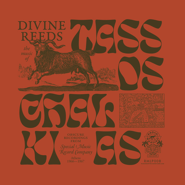 Tassos Chalkias - Divine Reeds: Obscure Recordings From Special Music Record Company (Athens 1966-1967) | Radio Martiko (RMLP008)