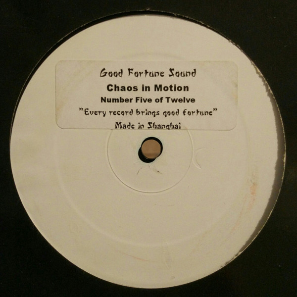 Chaos In Motion - I Love To See / Yagga Yaw | Good Fortune Sound (GFS 5) Chaos In Motion - I Love To See / Yagga Yaw | Good Fortune Sound (GFS 5)