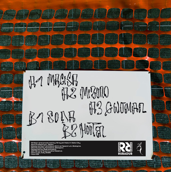 Hiroyuki Kato - Life 今 | Flexi Cuts (FLEX031) - 2